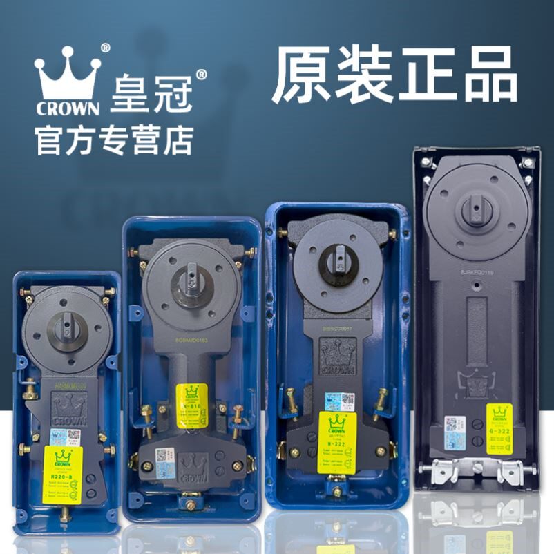 皇冠正品地弹簧H220-B通用型N-818小区有框不锈钢门无框玻璃木门