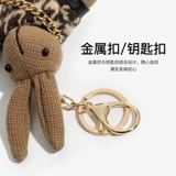 Брелок, подвеска, новая коллекция