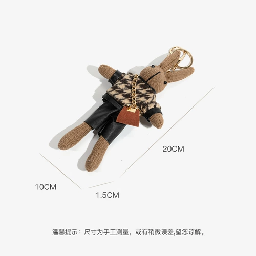 Брелок, подвеска, новая коллекция