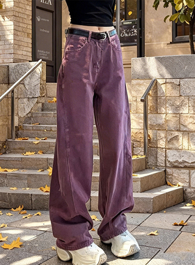 美式复古紫色百搭弯刀牛仔裤女2026新款高腰直筒宽松显瘦阔腿长裤
