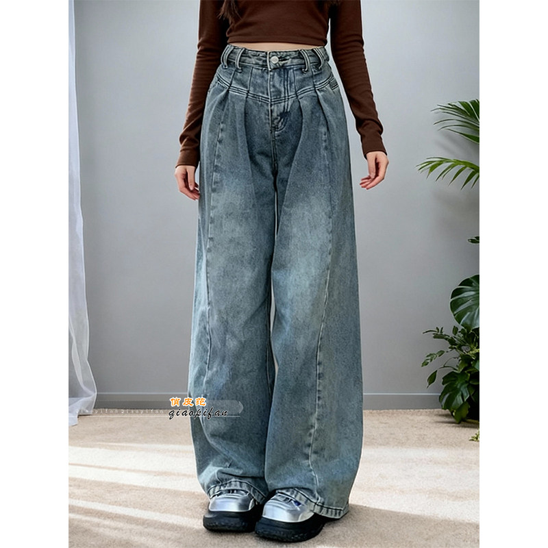 美式复古褶皱高腰阔腿牛仔裤女2026春季新款宽松显瘦垂感拖地长裤,女装/女士精品,牛仔裤,淘宝优惠券,粉丝福利购,淘宝优惠卷