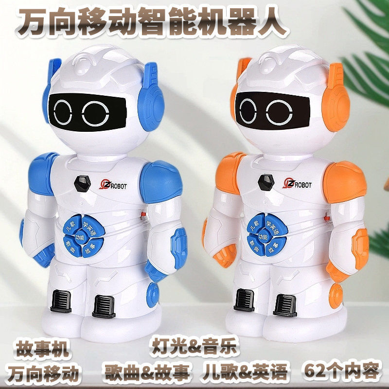 智能早教机器人会讲故事