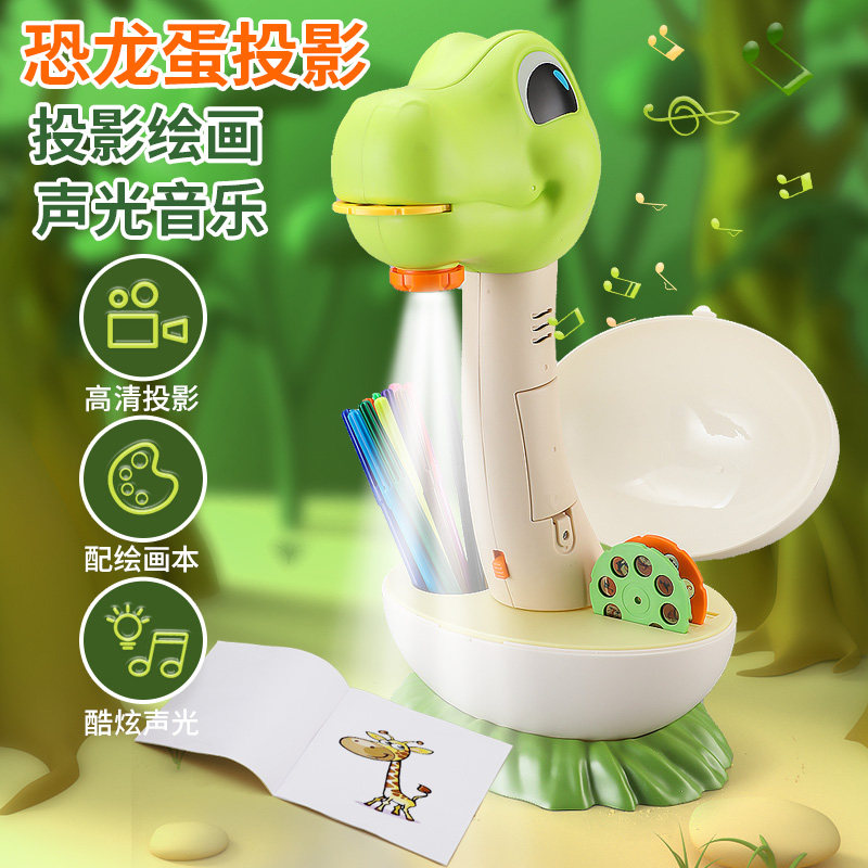 恐龙绘画投影仪手电筒儿童发光音发光玩具
