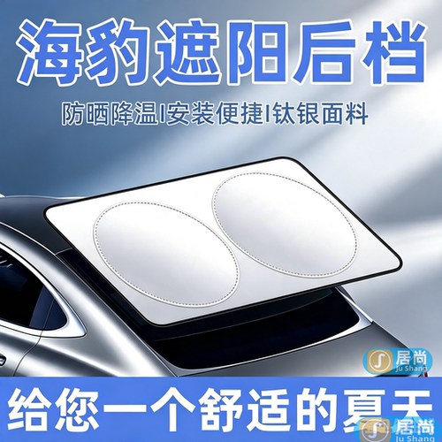 适用于比亚迪海豹05DMi060