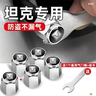 500hi4t400汽车轮胎气嘴帽气门芯盖改装 坦克300 700 400 用品 500