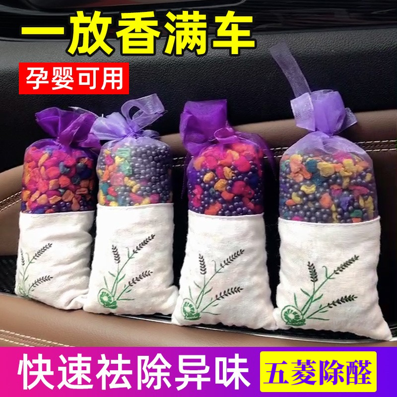 适用五菱宏光miniev汽车挂件居尚