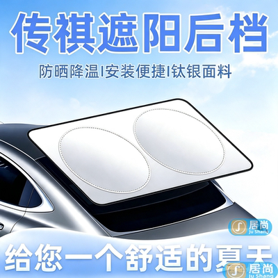 广汽传祺GS43M886A85uper6