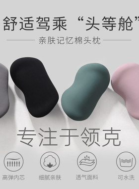 专用品2018-25款领克06 03家族09PHEV 02汽车头枕腰靠垫01EMF EMP