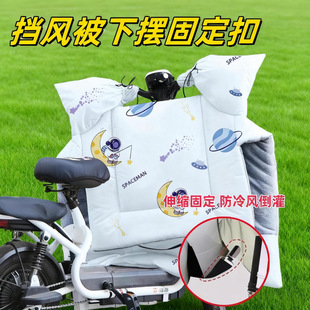挡风被下摆固定收纳扣电动车收纳固定插扣束紧扣四季通用挡风被