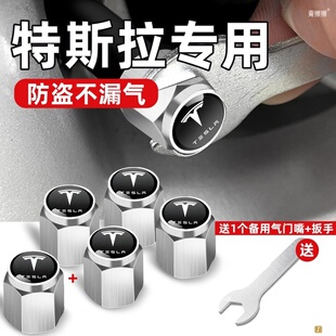 适用于特斯拉ModelS/X Model3ModelY汽车轮胎气嘴帽气门芯盖用品