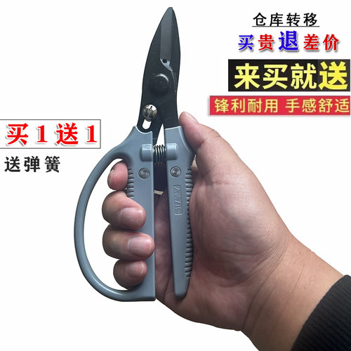 大吉龙骨铁皮剪刀吊顶