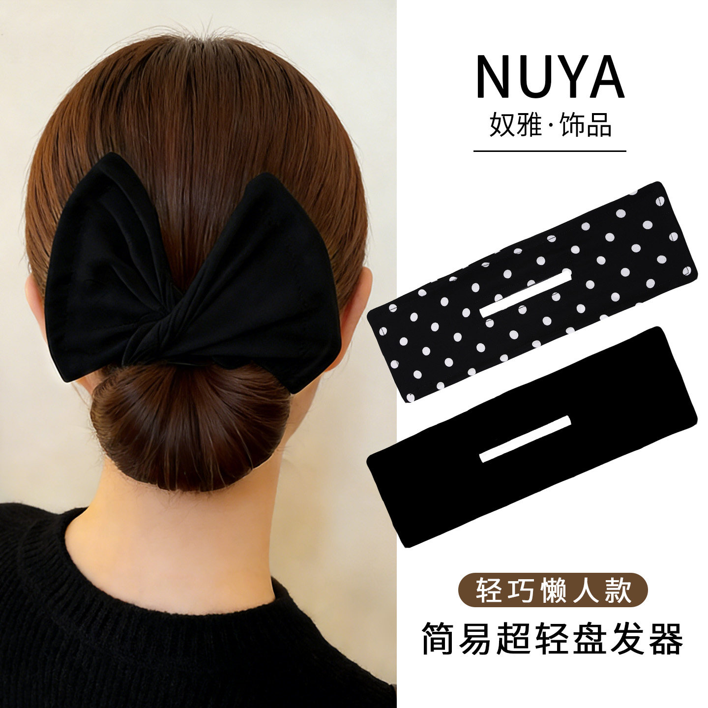 懒人魔术蝴蝶结扭扭夹盘发器2026新款发夹女丸子头神器花苞头发饰