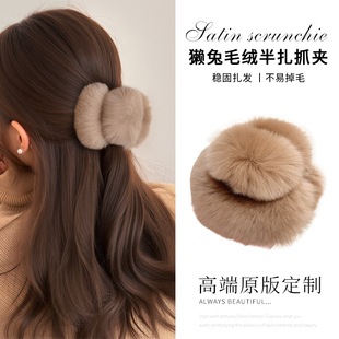 秋冬毛绒獭兔发夹女后脑勺2025新款高端中号鲨鱼夹半扎发毛毛抓夹