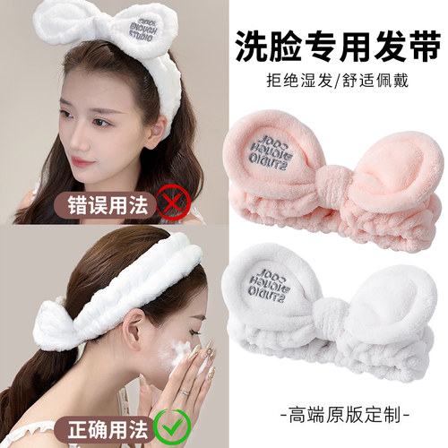 洗脸束发带毛绒蝴蝶结发箍~