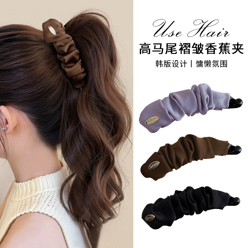 高级感缎面金标高马尾香蕉夹竖夹