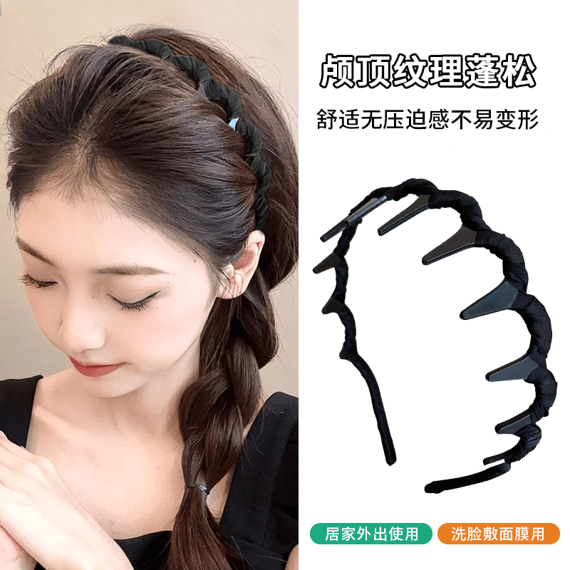 两用高颅顶波浪发箍带齿防滑发卡