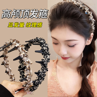 秋冬小香风高颅顶波浪发箍女2024新款高级感防滑洗脸头箍压发发卡