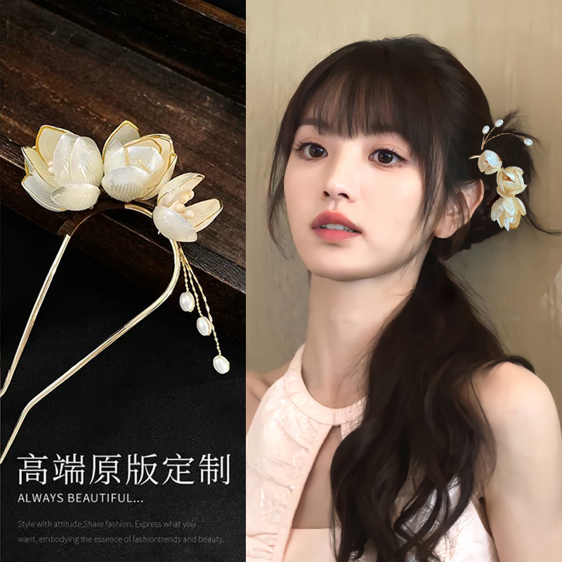 新中式白玉兰发簪古风汉服头饰~