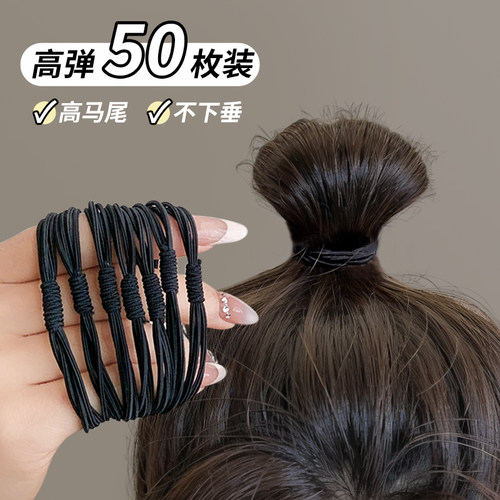 皮筋高弹力耐用橡皮筋扎头发发绳