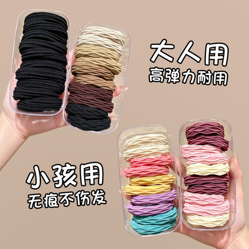 柔软高弹力耐用无痕扎头发头绳