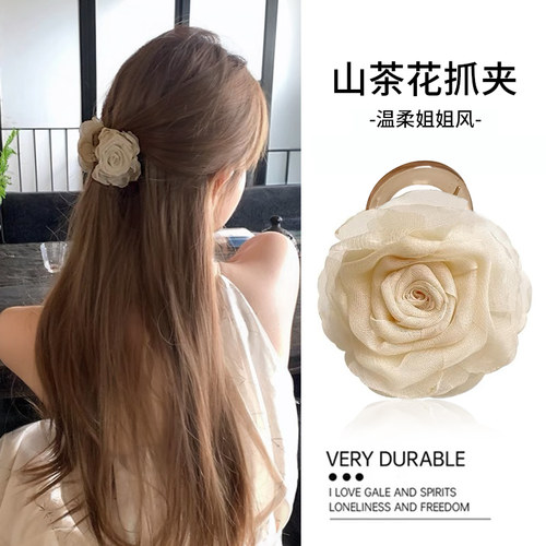 氛围感山茶花朵半扎发抓夹~