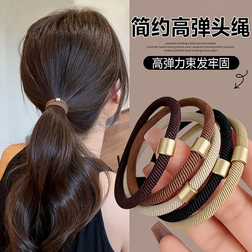 极简老钱风美拉德色头绳百搭神器