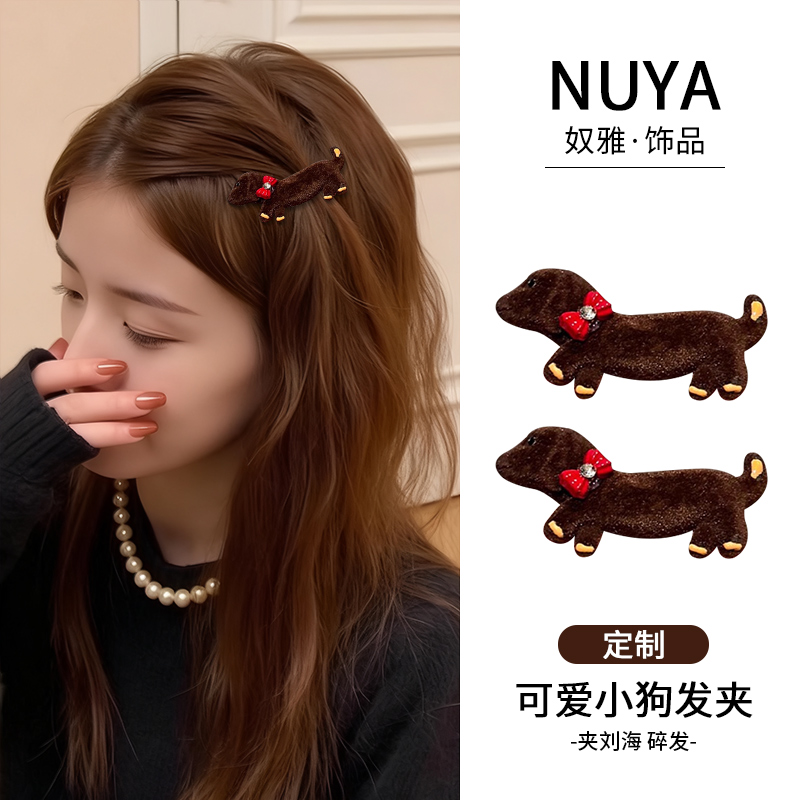 可爱小狗刘海夹发夹女边夹侧边