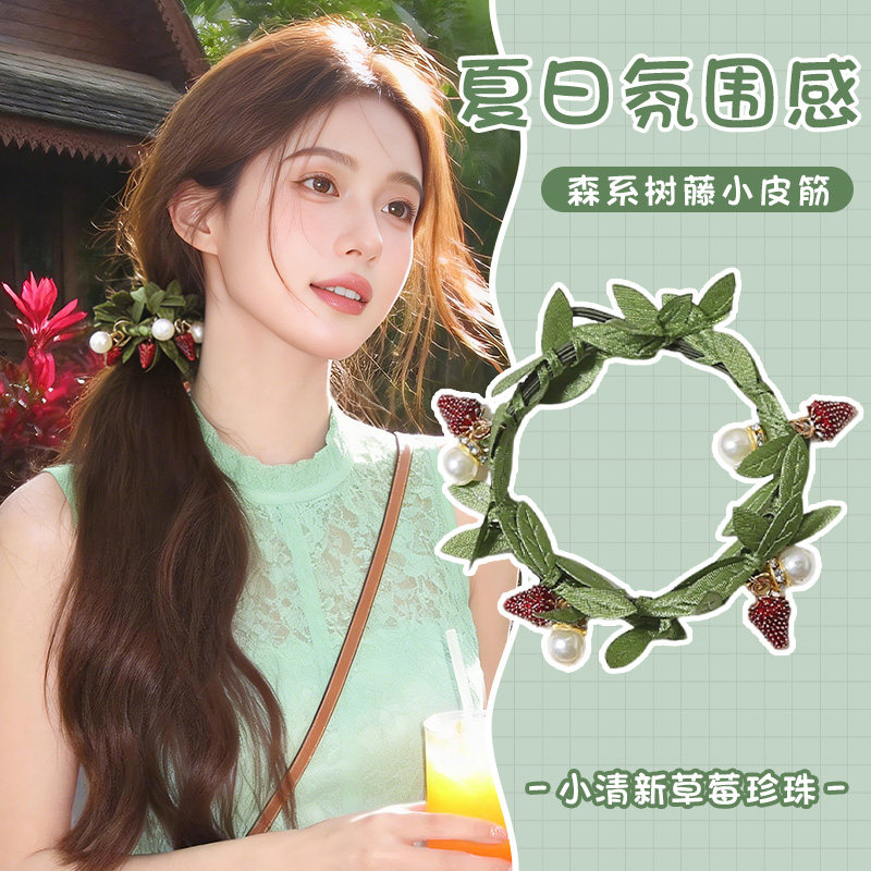 森系草莓树叶发圈女高级感洋气时尚橡皮筋扎头发头绳两用手链发饰