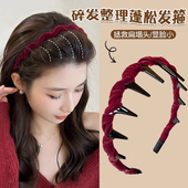 新年红色波浪发箍女洗脸2025新款 秋冬高颅顶头箍带齿防滑发卡头饰