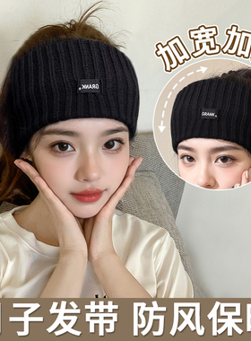 月子发带秋冬头箍女款黑色针织护额头套宽边头巾孕妇保暖防风帽子