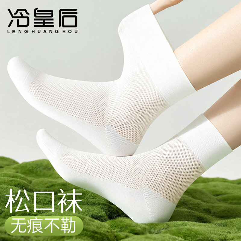 松口袜子女士夏季薄款纯棉不勒脚中筒袜加大码春秋全棉白色月子袜