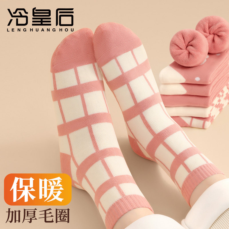 加绒袜子女冬新款加厚保暖中筒100%全棉秋冬天女土长筒袜毛圈雪地