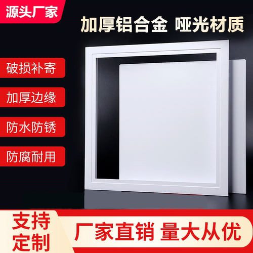 检修口铝合金检修口中央空调装饰