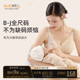 产后喂奶专用聚拢防下垂文胸夏季 哺乳内衣薄款 大胸全罩杯孕妇大码