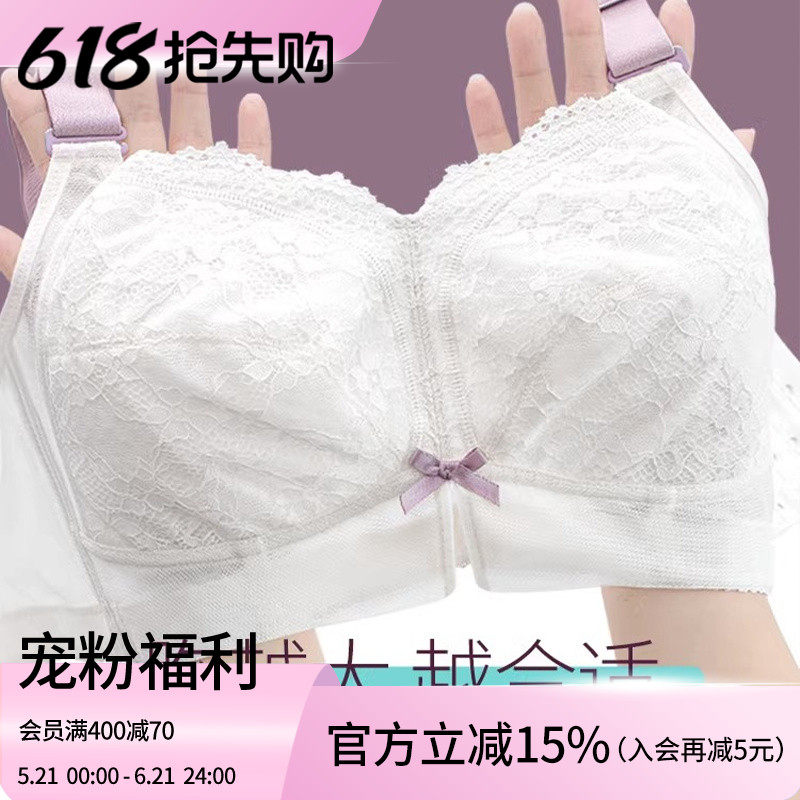 雀茵儿产后大码内舒适上托防垂收副乳衣女200斤夏薄无钢圈文胸罩