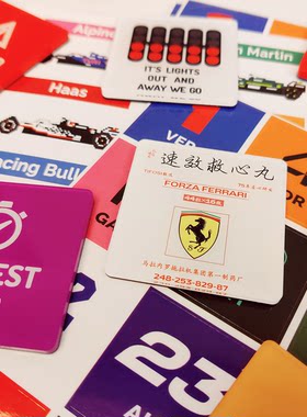 F1亚克力冰箱贴最快圈格子旗