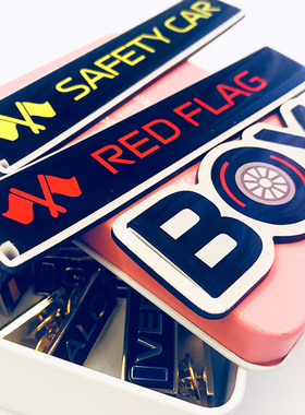 【售完不补】F1冰箱贴 不耐力BOX 红旗安全车最快圈调查 滴胶磁贴