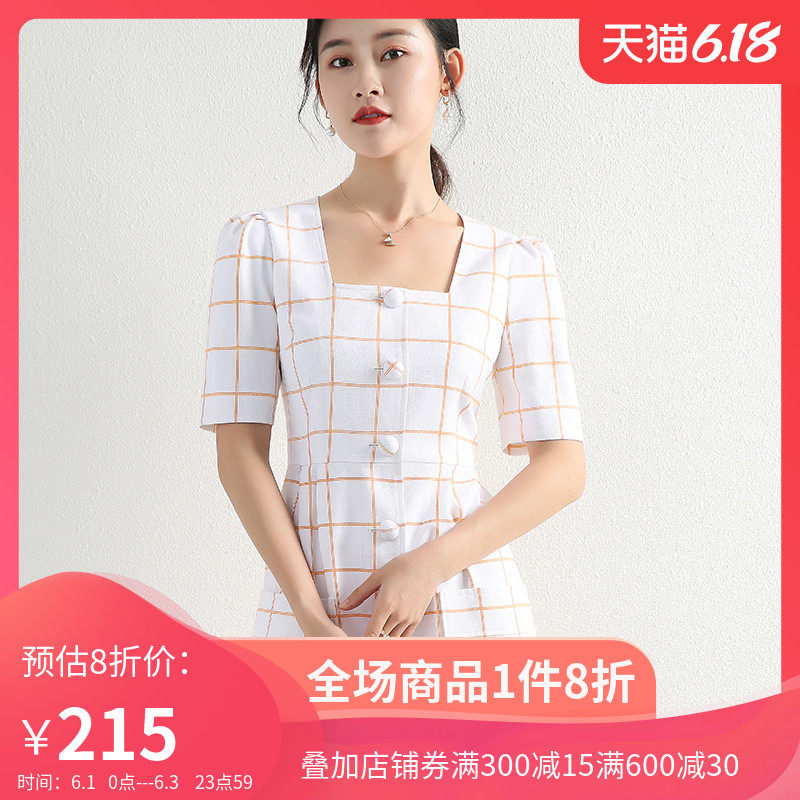丹慕兰2020夏季新款复古方领泡泡袖连衣裙白色格子收腰显瘦裙子女