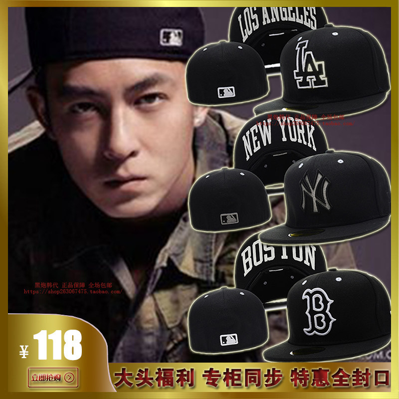 陈冠希黑色加大码帽子大头围平沿棒球帽后封口反戴高顶嘻哈潮板帽