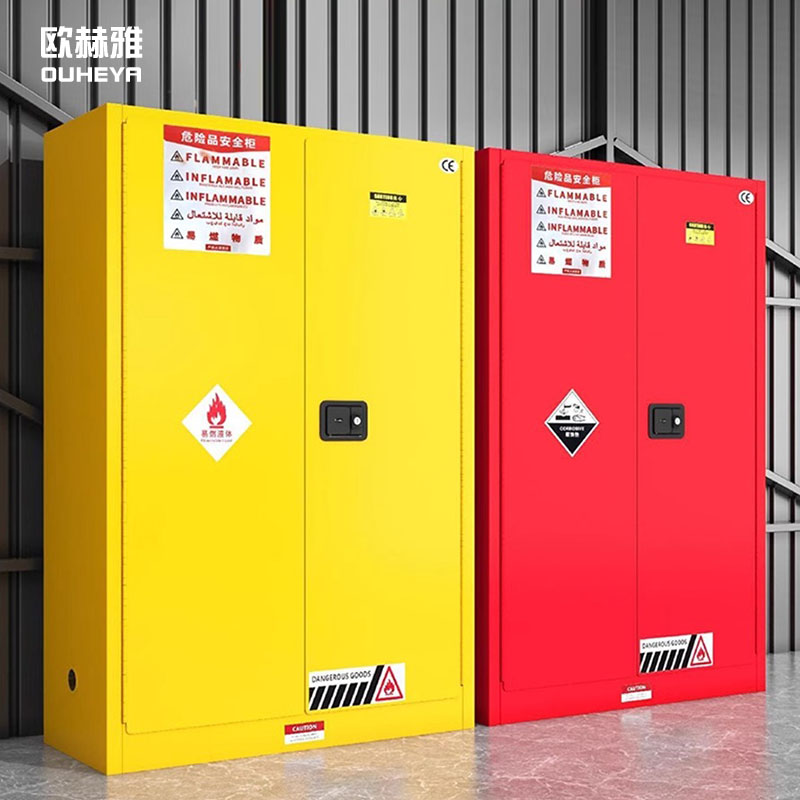 防爆柜危化品储存柜工业实验室酒精易燃品防火防爆箱化学品安全柜
