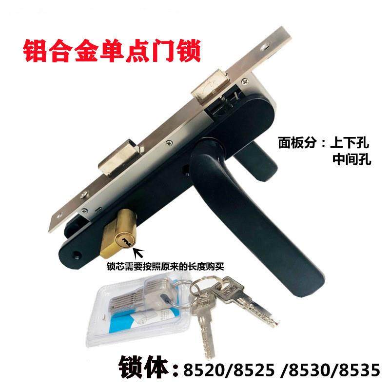 断桥8520铝平开门锁单点门锁铝合金8535卫生间8525锁8530和执手