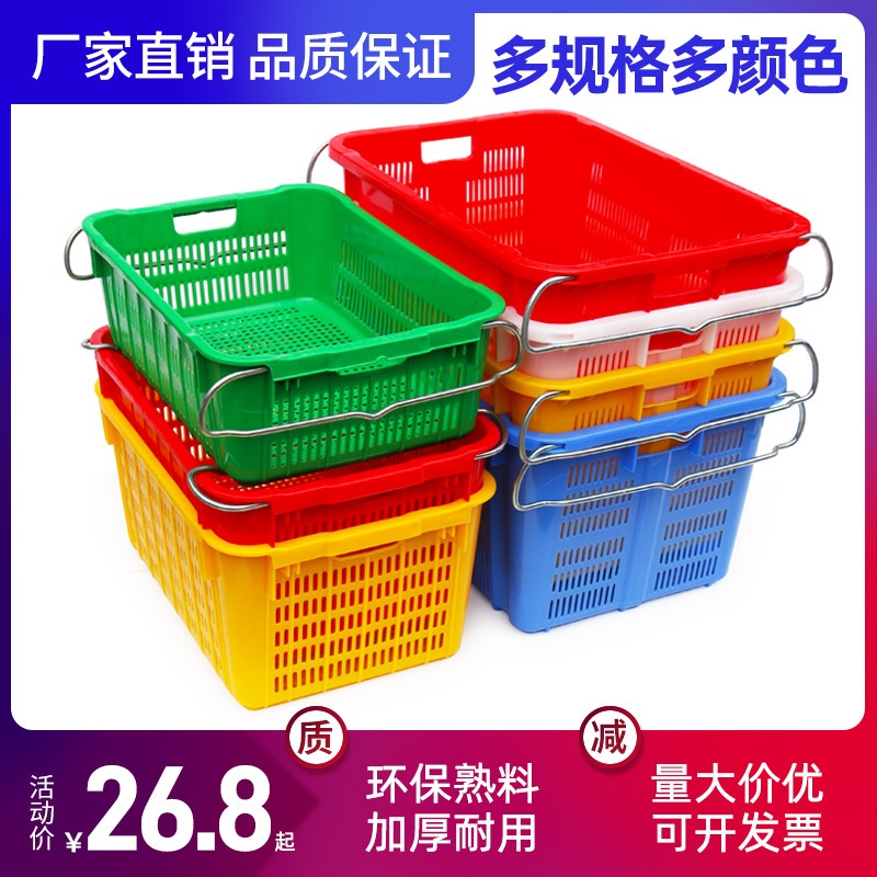 加厚塑料筐快递长方形蔬菜水果物流运输工厂收纳周转箱带铁耳菜箩