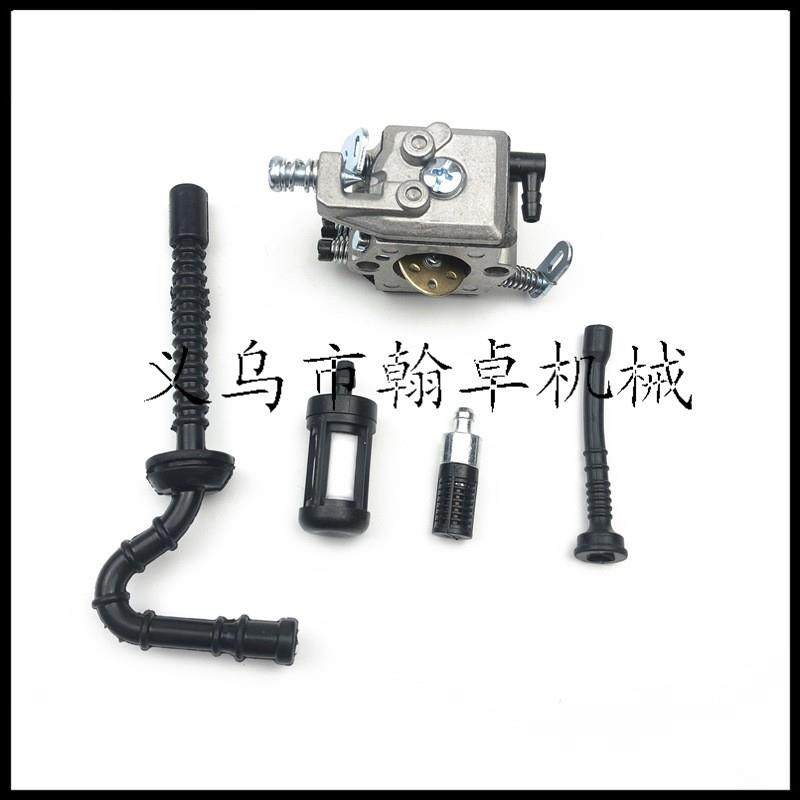 MS250 MS230 021 023210化油器燃油配件滤机油管机油滤管油