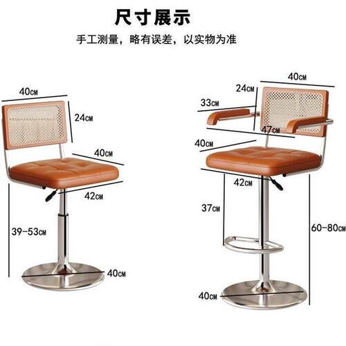 中凳吧台椅子可升降前台收银旋转吧高古风脚凳加高吧椅吧台凳椅子