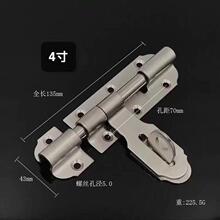 不锈钢插销加厚门栓大门插销锁门闩插销重型带锁明装防盗车库木门