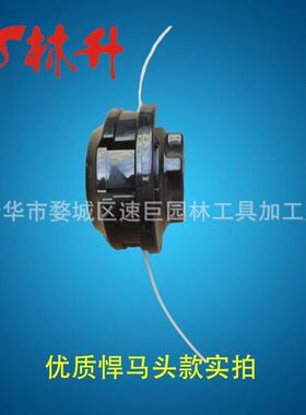 厂家供应适用LH  C6-2打草头M10*1.252 C6-于