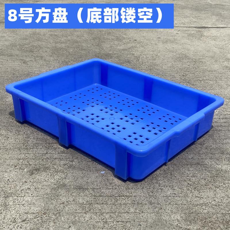 塑料方盘浅盘大盒周转箱长方形加厚工业五金螺丝物料号塑胶零件盒