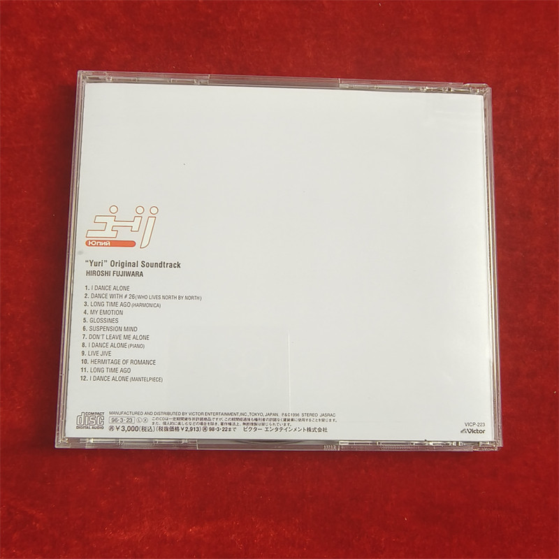 Hiroshi Fujiwara Yuri OST Sealed Authentic Japanese CD - Product image 2