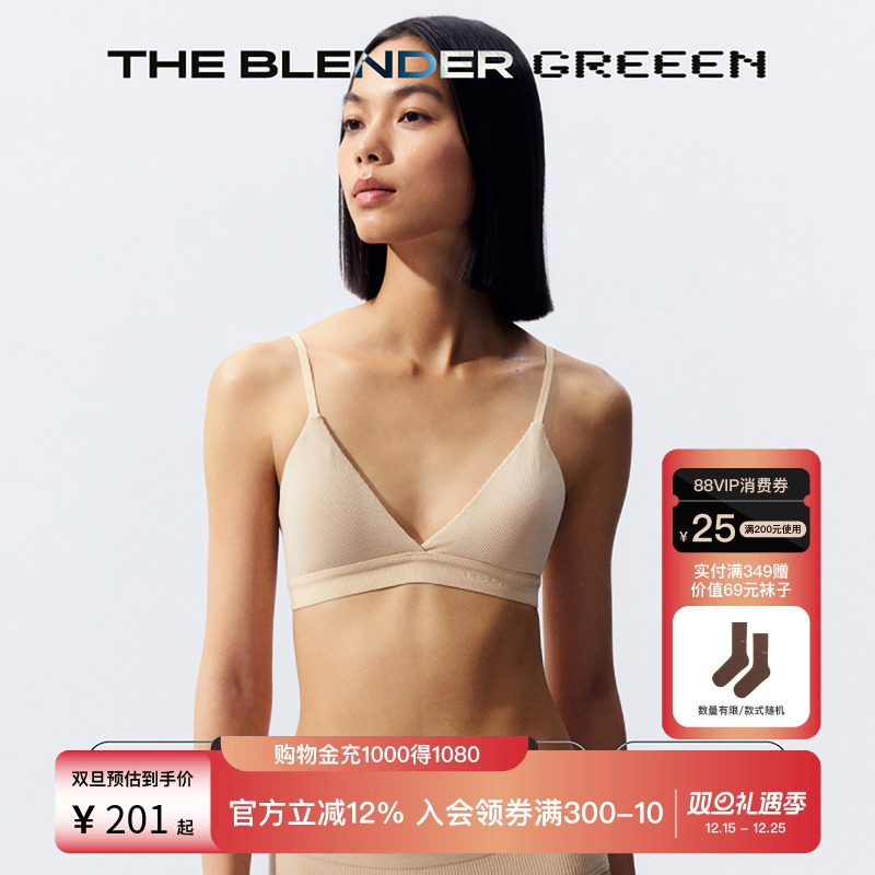 TheBlender可拆卸胸垫美背内衣