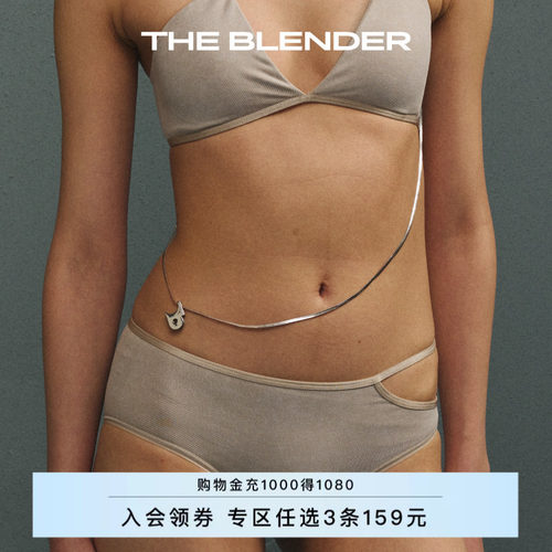 TheBlender中低腰三角裤